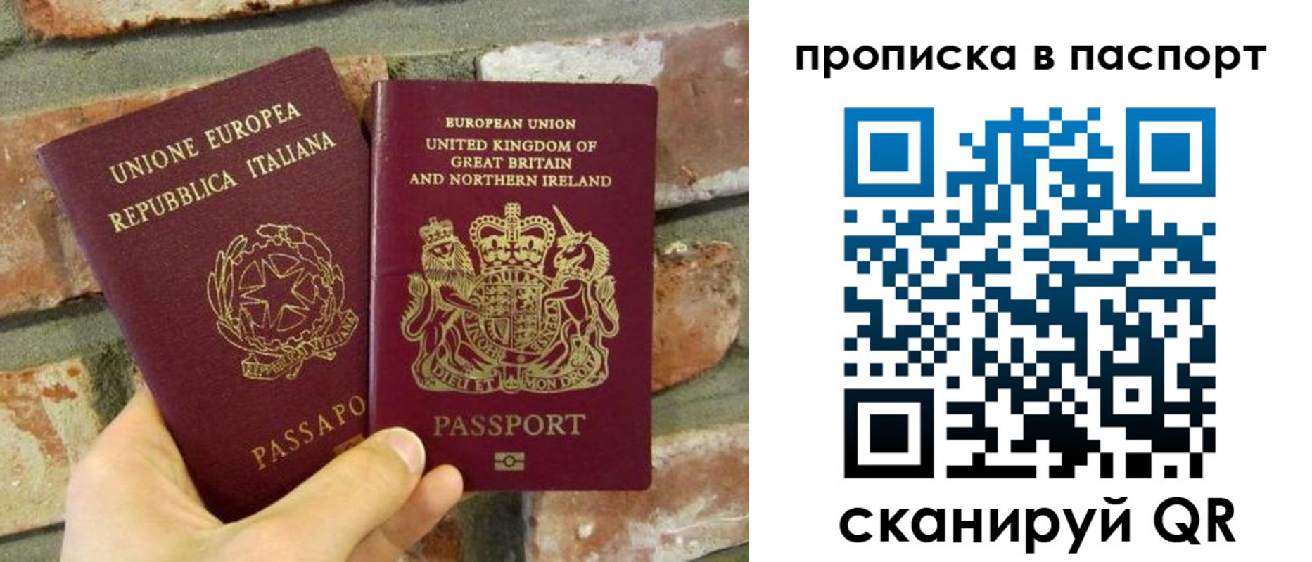 прописка в Кстово