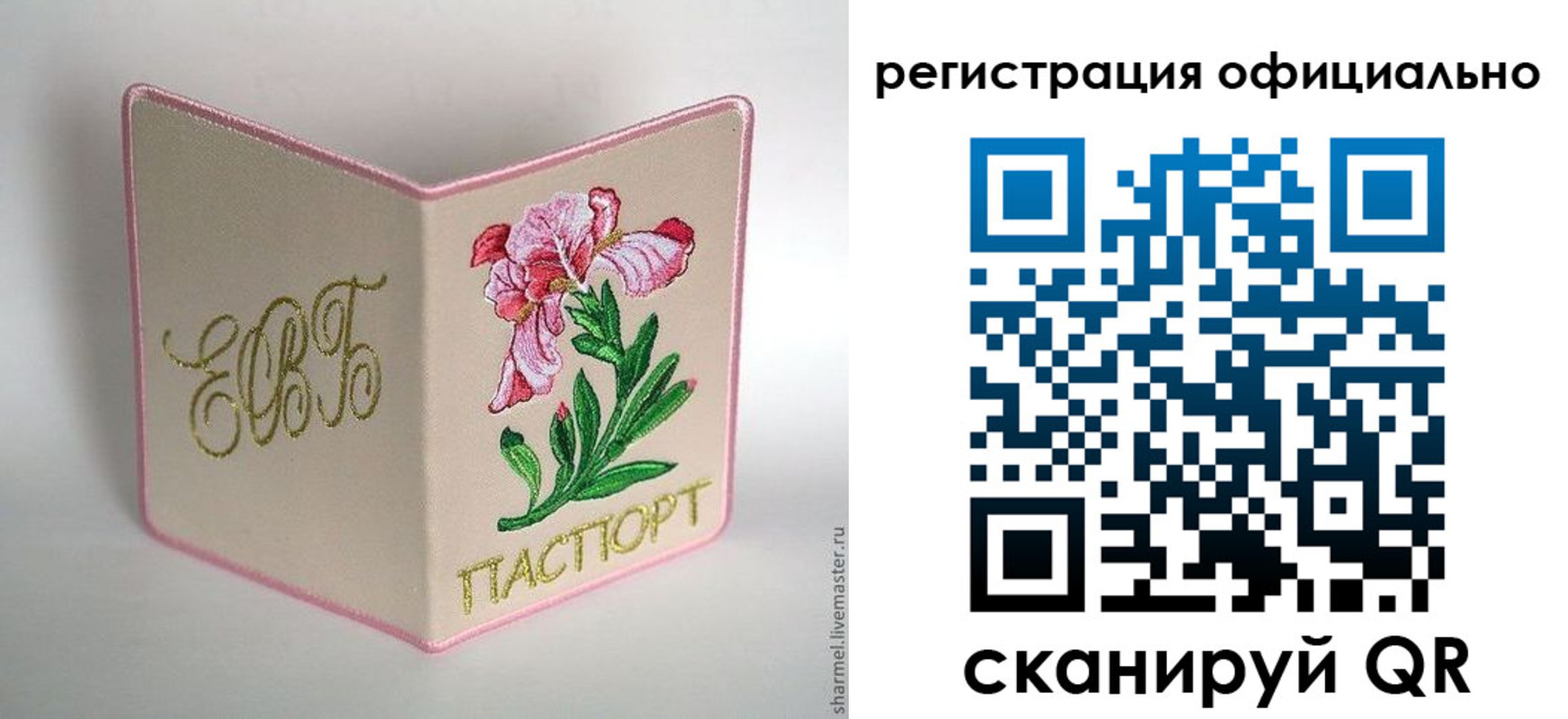 пропишу в квартире в Кстово