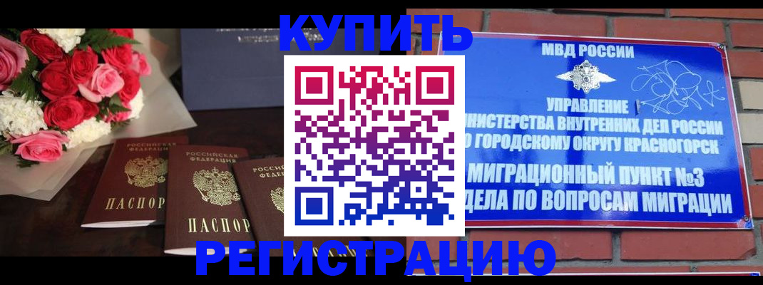 регистрация для дет. сада в Кстово