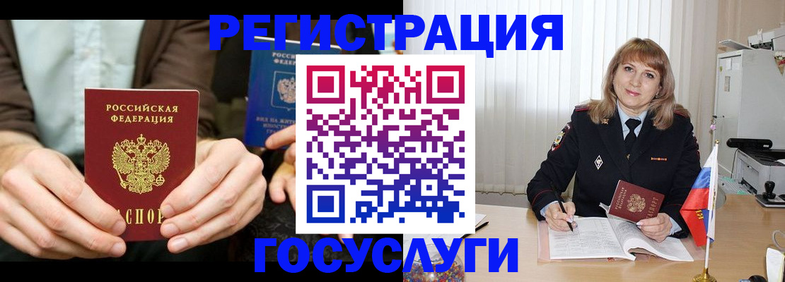купить прописку в Кстово