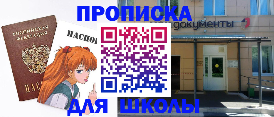 прописка иностранных граждан в Кстово