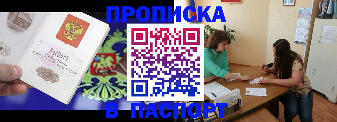 регистрация для школы в Кстово