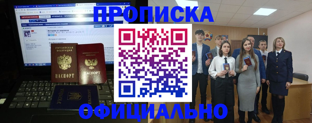 временная регистрация адрес в Кстово