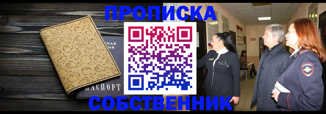 регистрация для дет. сада в Кстово